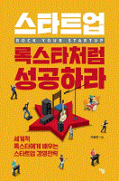 ��ŸƮ�� �Ͻ�Ÿó�� �����϶�