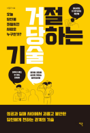 �������ϴ� ���