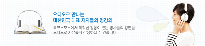 ������� ������ ���ѹα� ��ǥ ���ڵ��� ������